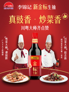 ���\ӛ�������500ml����u�ͳ��˛�����ɫ�������{ζ�ϼ���һ��