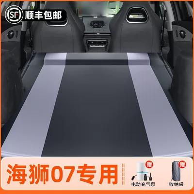 Sleeping Pad 07Dmi Seven-Seater – Vehicle-mounted inflatable bed - byd-hiace-07dmi-2025-model-specific-anti-slip-and-non-collapse-integrated-headrest-black-gray-comes-with-air-pump-storage-bag