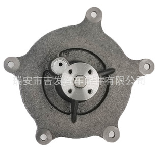 Car water pump DT466E applicable to NAVISTAR NAVISTAR 1842665C93 1844420C3S