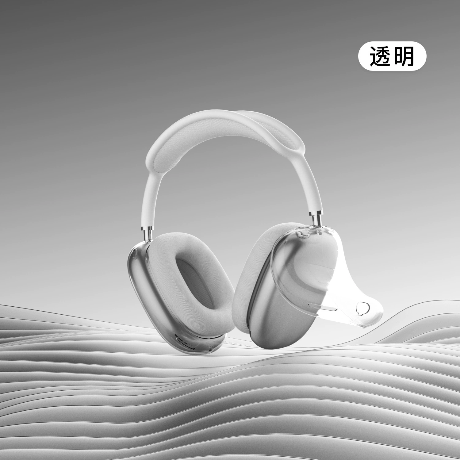Protective case (Apple) AirPods Max/Max2 — high‑transparency TPU dustproof cover, earcup inner shell