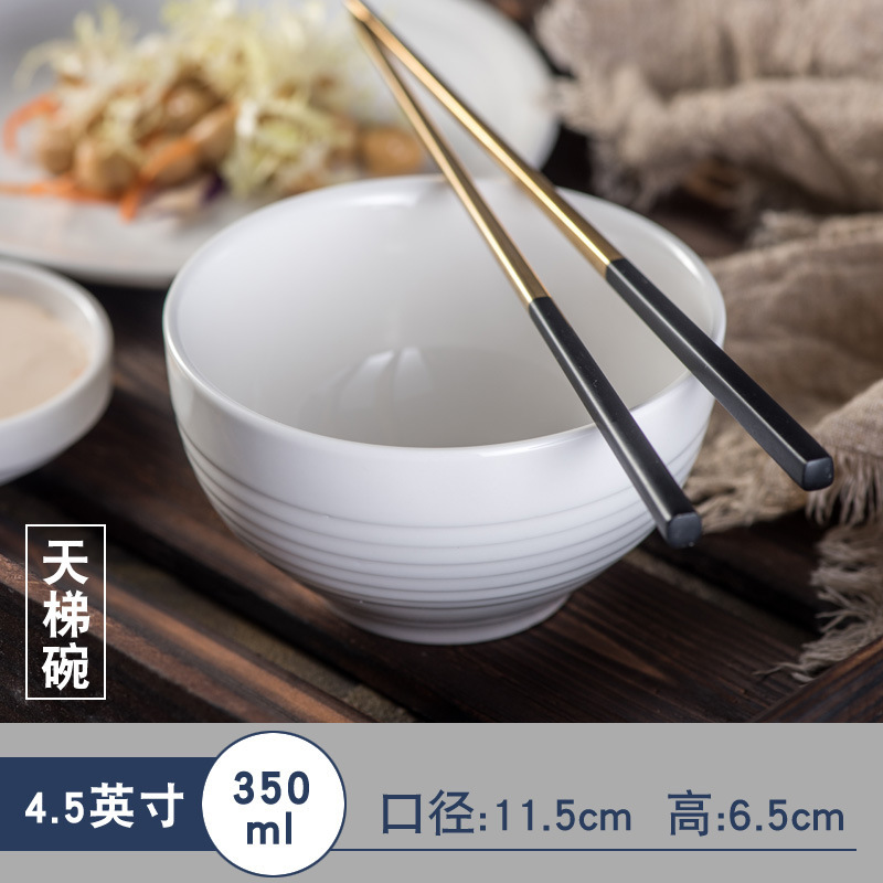 4.5인치 계단식 무늬 밥그릇 (B세트)