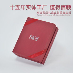 Customized High-End Water Emulsion Packaging Box, Light Luxury Style Skin Care Gift Box, Water Emulsion Essence Cosmetics, Holiday Gift Box for Gift Giving