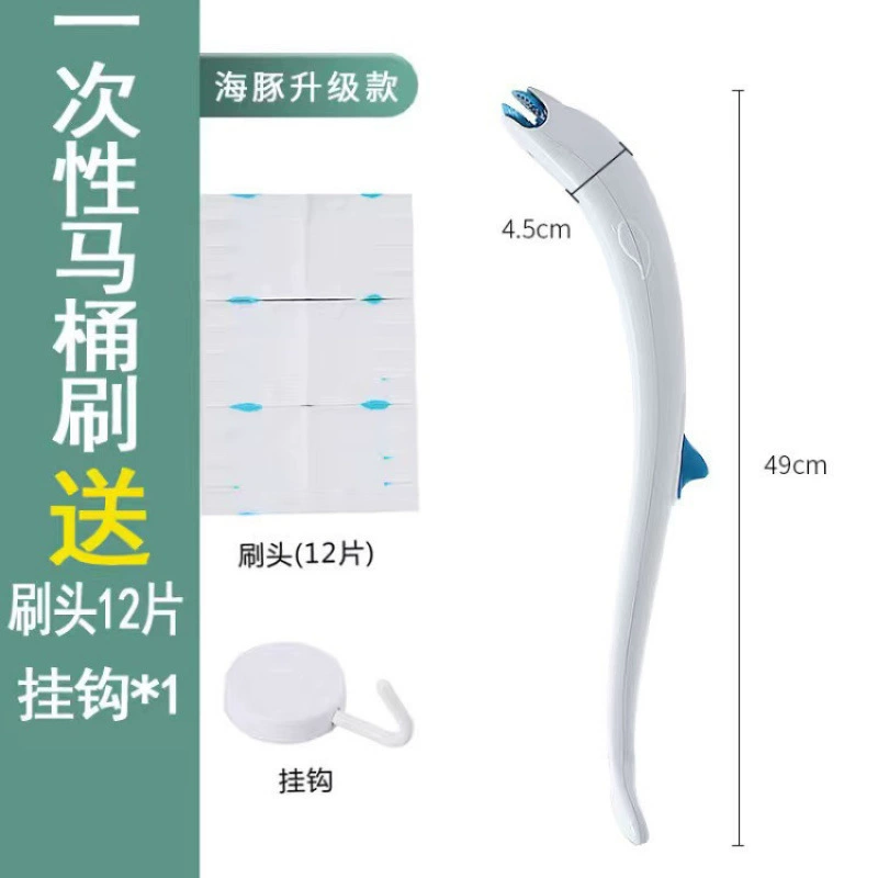 Disposable toilet, brush, changeable set