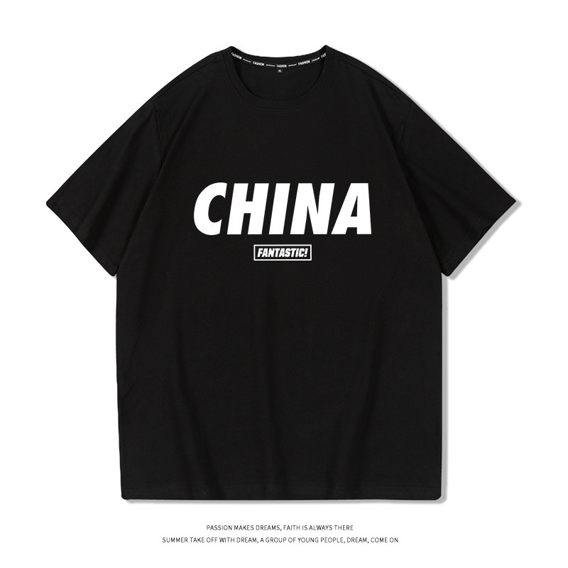 흑백 중국 [반소매 티셔츠]]