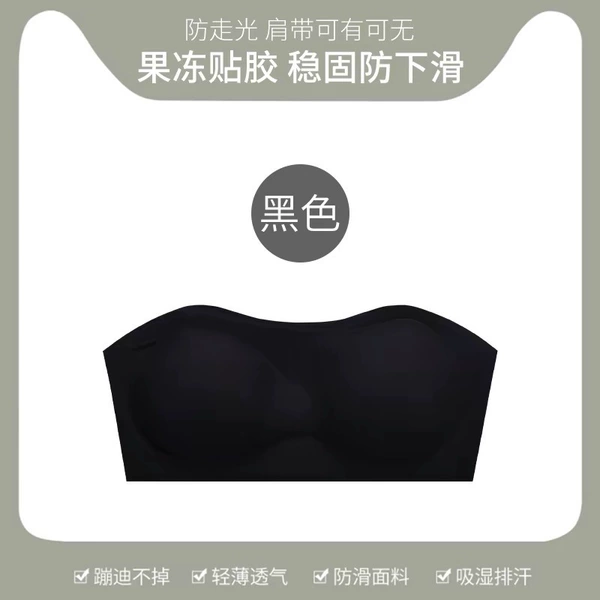 Truffle Black [authentic - sweating cannot fall off]