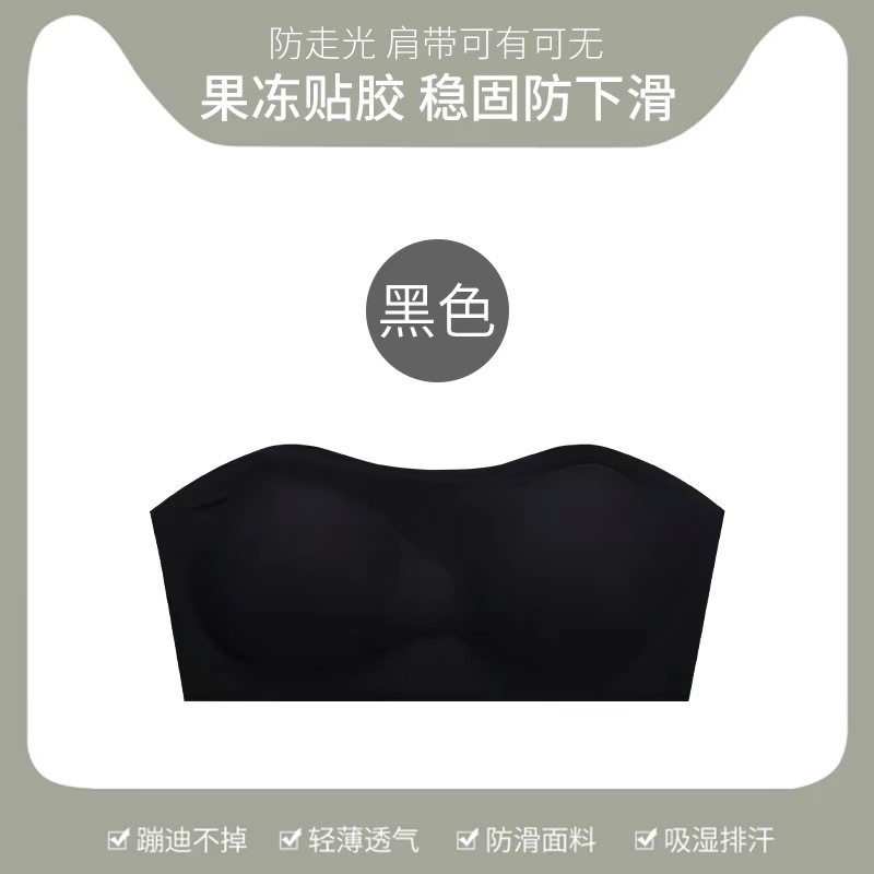 超级稳 无肩带内衣女暴汗狂走不掉抹胸无痕裹胸防走光文胸罩正品|undefined