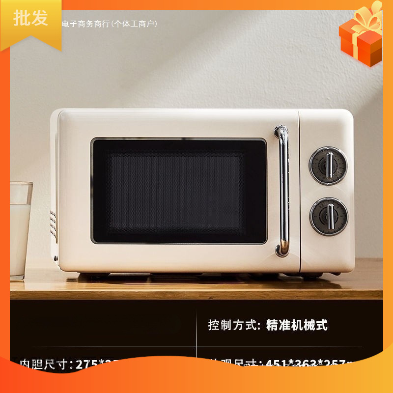 Small Microwave Oven for Baking, Suitable for One Person, Household Dormitory, Trendy, Can Reheat Meals, Small Mini Multifunctional Electric Oven