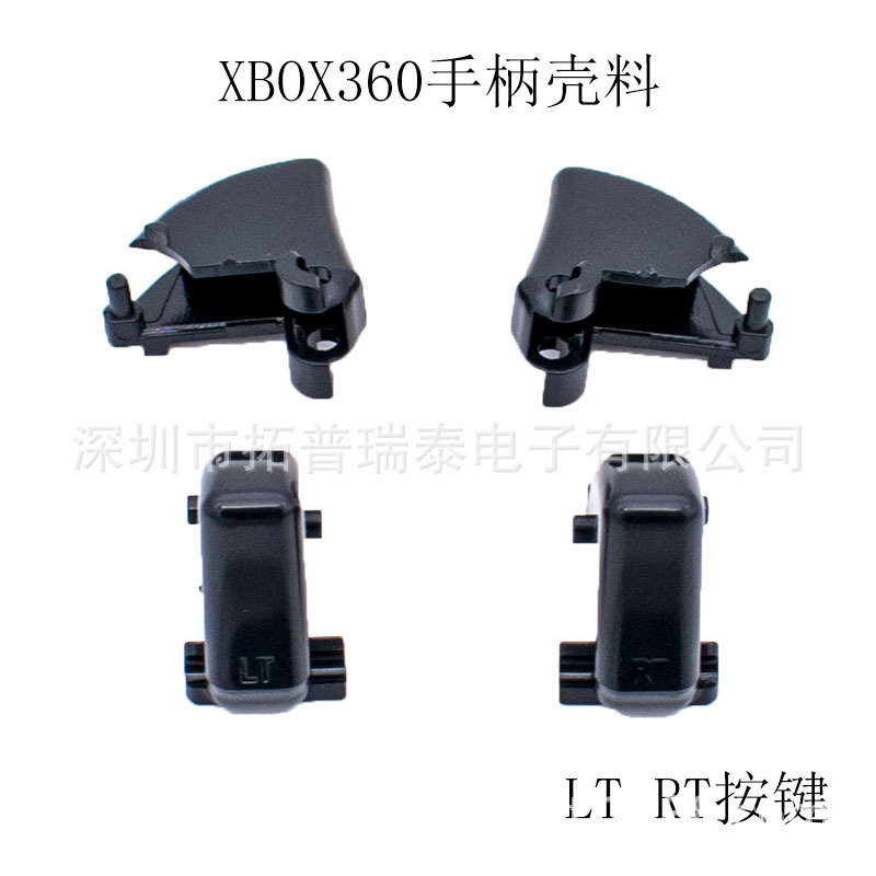 Производитель Ручка X360 LT Кнопка RT 360 Проводная беспроводная кнопка LT Кнопка RT Ручка кнопки Соответствие кнопок