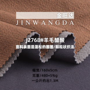 480g��ë�������� �d��ë�pɫ���lȦȦ�ز��� �ﶬ����ë��ᘿ���