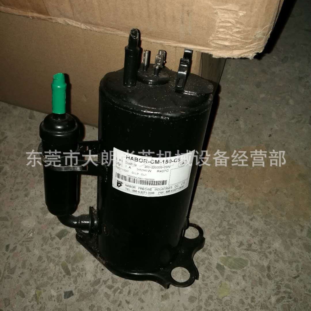原装全新哈伯压缩机HABOR-CM-150