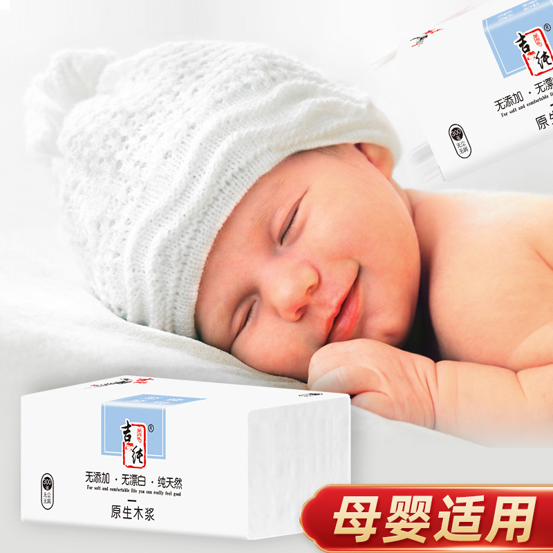 5 packs of toilet paper 300 pieces of household tissue thickened sanitary napkin handkerchief tissue facial tissue dispenser toilet paper wholesale