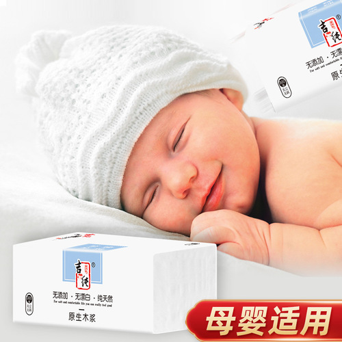 5 packs of toilet paper 300 pieces of household tissue thickened sanitary napkin handkerchief tissue facial tissue dispenser toilet paper wholesale 