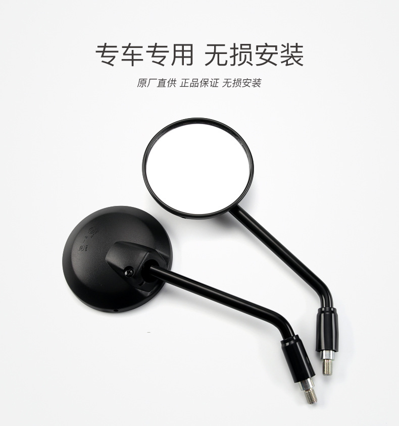 Original genuine goods DN150 rearview mirror for Haojue motorcycle HJ150-31 mirror original car mirror