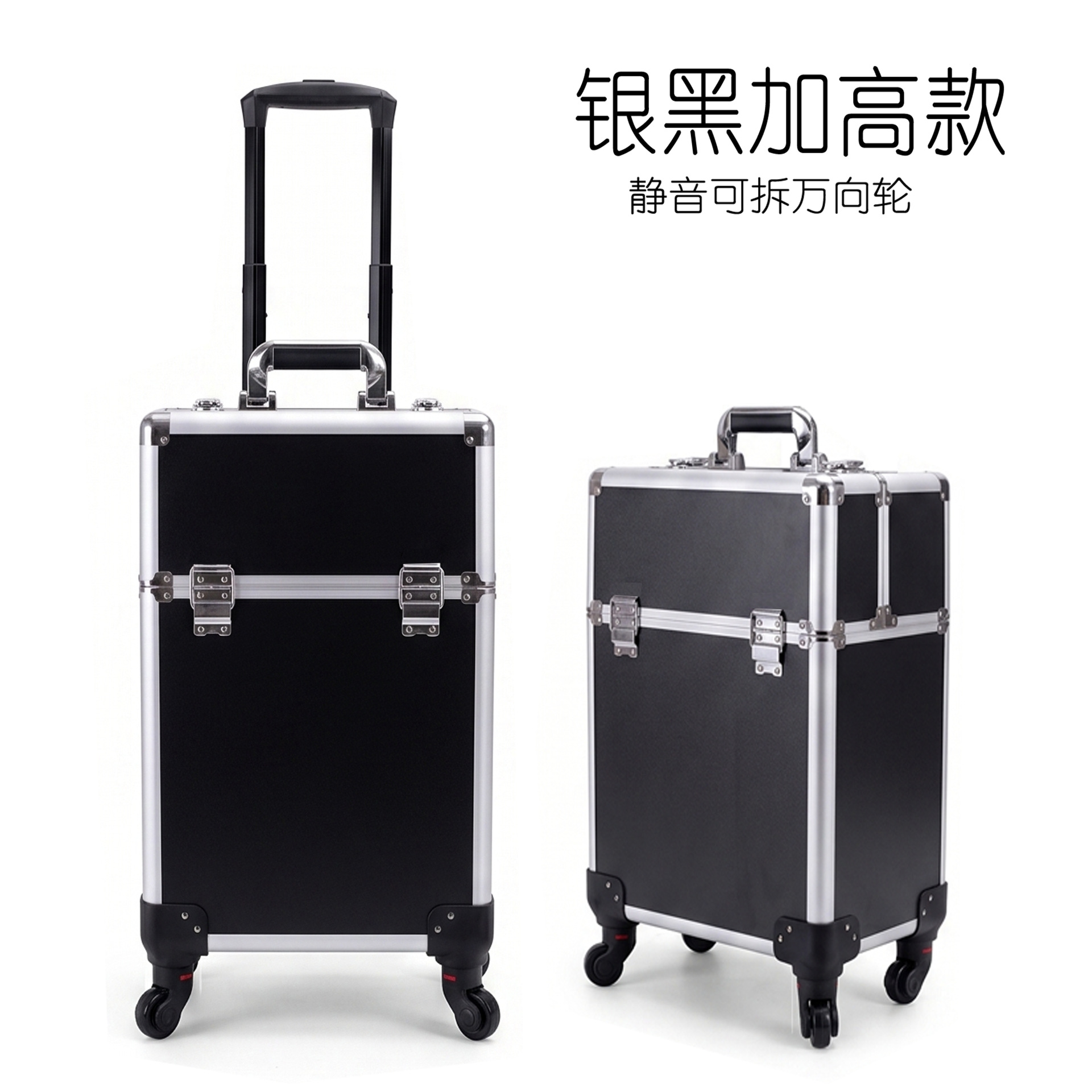 Maletín de Maquillaje con Trolley Multicapa de Madera con Ruedas Giratorias y Candado para Almacenamiento Doméstico