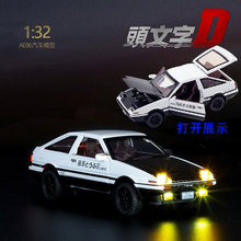 �������ͯ���܇����Ͻ���܇ģ����܇���Y��܇ԽҰ܇1:32