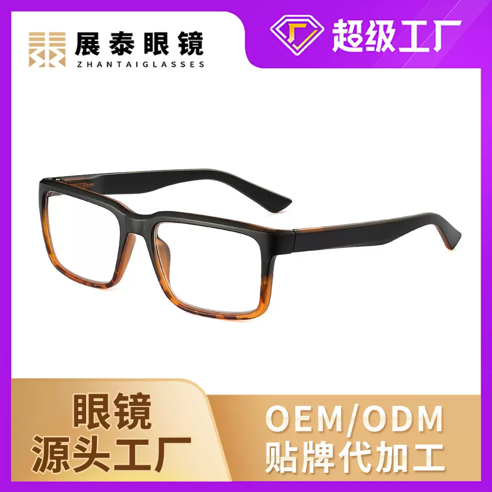 新款简约方框高清中老年眼镜复古商务超轻老花眼镜男女工厂定制