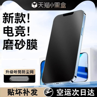 �m���O��16e䓻�ĤiPhone15promax/14plus�¿�ĥɰĤ13/12proȫ��