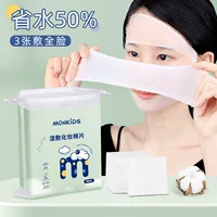 MONKIDS Mummy Wet Compress Хлопковое эластичное водосберегающее хлопковое простыня Тонкая влажная компрессионная хлопковая простыня