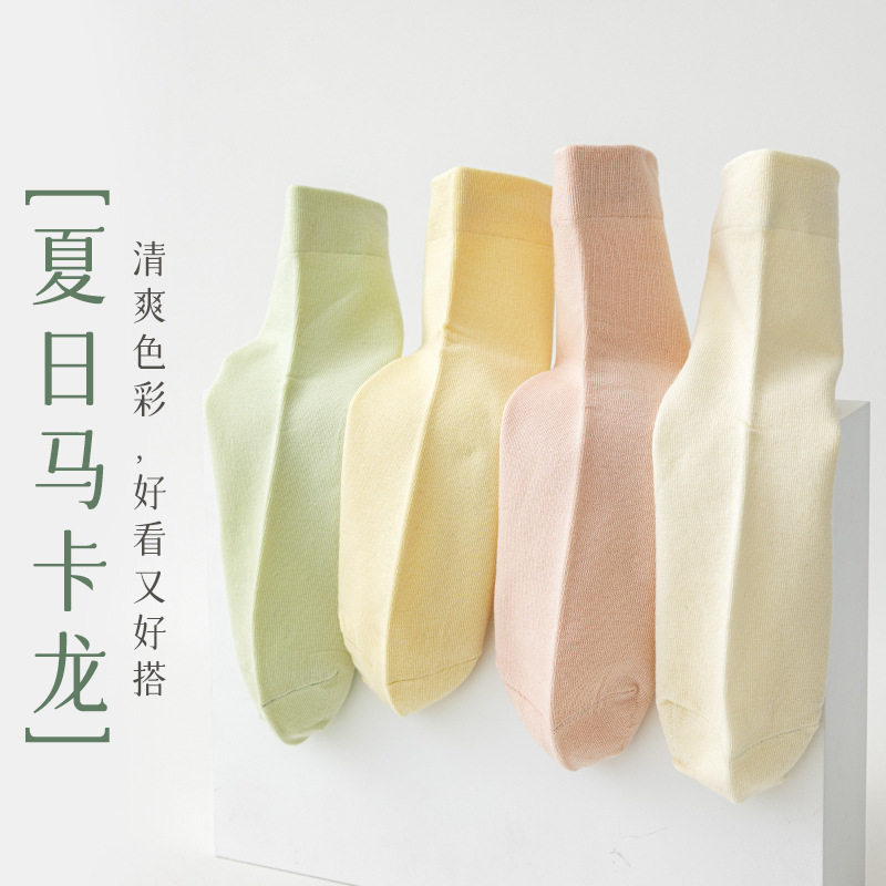 Calcetines de verano para mujer, calcetines de tubo corto y transpirables antibacterianos, calcetines de confinamiento antipillados y sin hueso, calcetines de algodón de todo fósforo para mujer