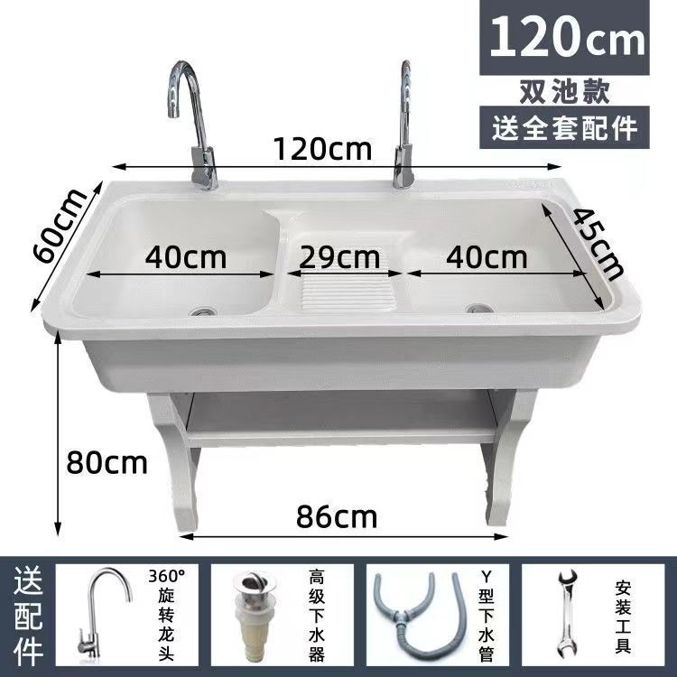 加厚石英石室外阳台家用一体成型带搓板洗衣池水槽盆|undefined