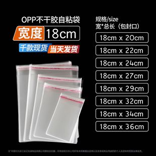 opp��ճ���Ӻ��ӡˢ�Է��18*25��t�����ľ�����ϰ��b���·�