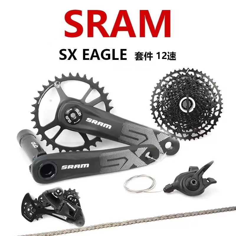 SRAM Speed Link SX EAGLE 12 Velocidad DUB Kit de transmisión de bicicleta de montaña Boost Especificaciones SH Tower X1