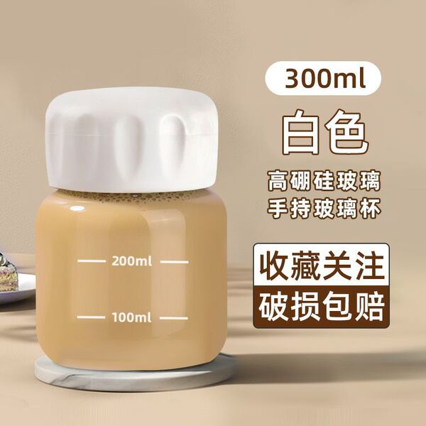 Mini fat cup resistant high temperature glass cup soymilk cup…