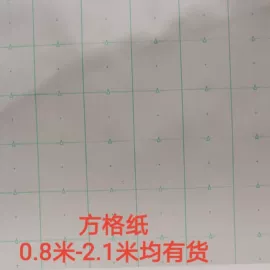 牛皮纸;卡纸;其他包装用纸