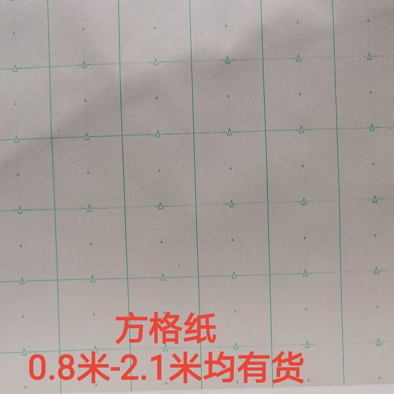 Wholesale 36g 45g 60g square paper clothing cut paper mark paper square layout news grid coordinate paper Wholesale 36g 45g 60g square paper clothing cut paper mark paper square layout news grid coordinate paper