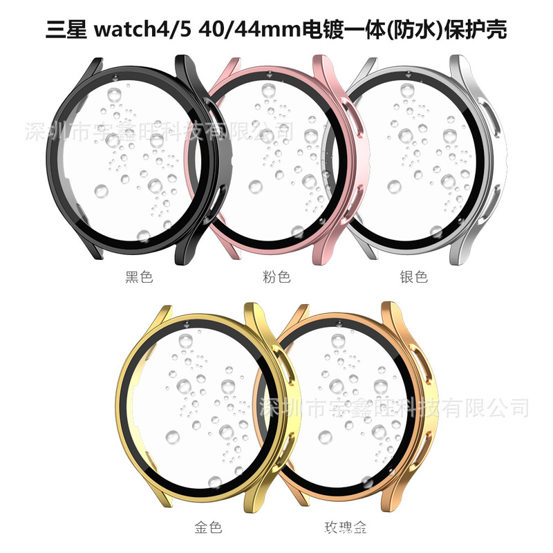 For Samsung Watch Case Galaxywatch5 Electroplated Waterproof Case watch4 Case Film One-piece Protective Case