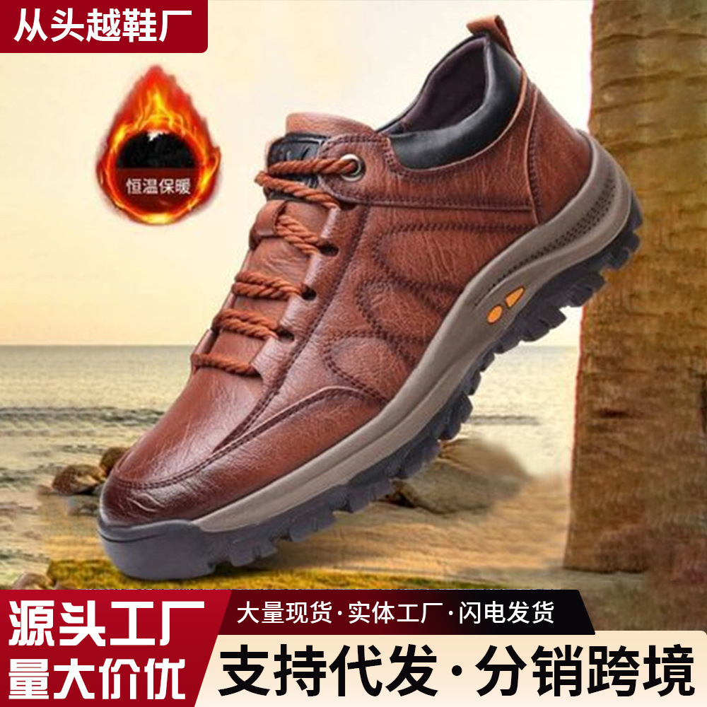 2026 New Men's Shoes, Non-Slip, Wear-Resistant, Breathable, Soft-Soled, Lace-Up Sports Casual Shoes, Wholesale Men's Outdoor Hiking Shoes