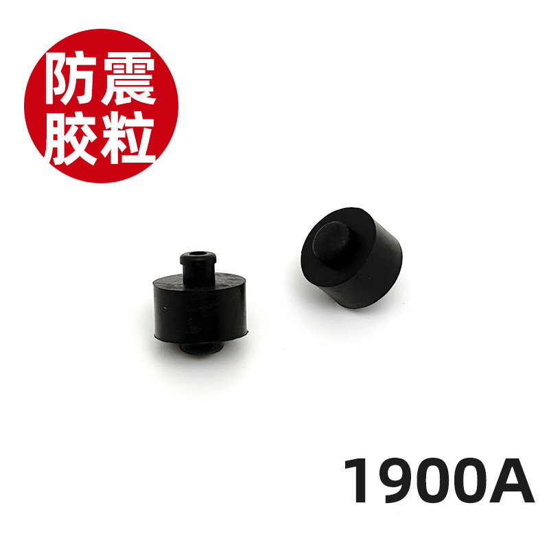 1900A 電子結び目機ナツメ機アクセサリーディスプレイ操作パネルフィルムボタン表面|undefined