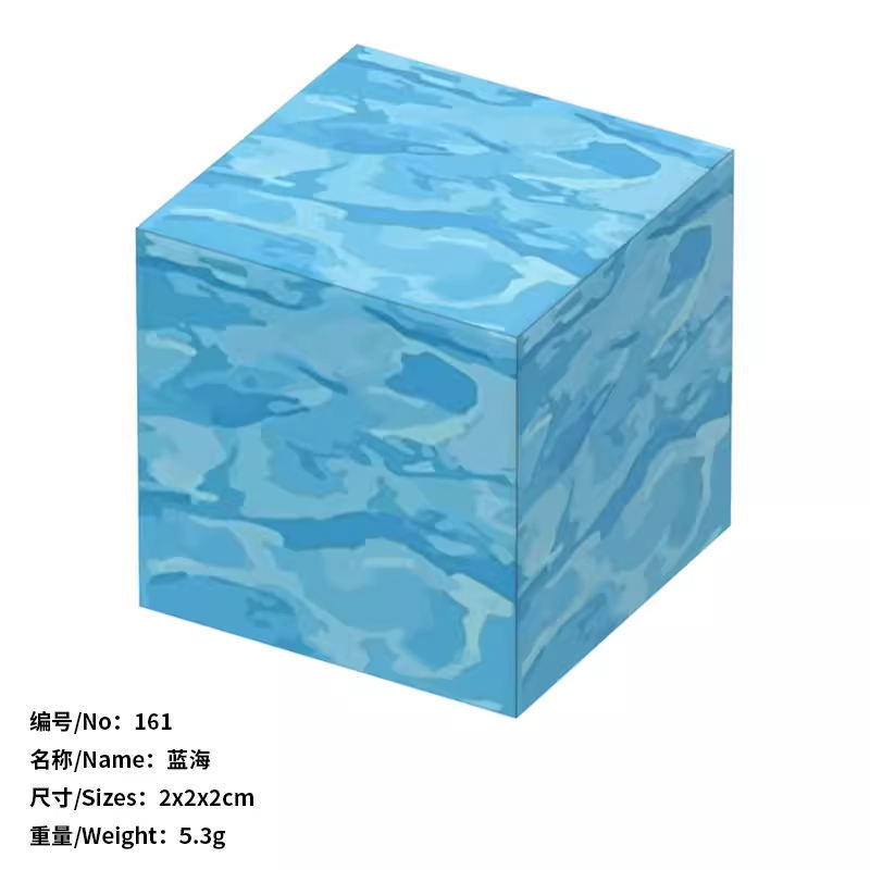 私の磁気の世界のゲームの周辺の四角は磁石の積み木の卸売りの益智の四角の積み木の贈り物のおもちゃをつづり合わせます。