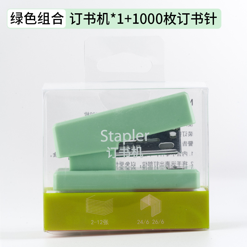 녹색 [세트 상품] 스테이플러 심 포함