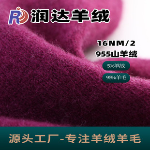 2/16NM��ë���� �ﶬ���� 5%ɽ��q 95%��ë �ּ���ˇ ë���S��