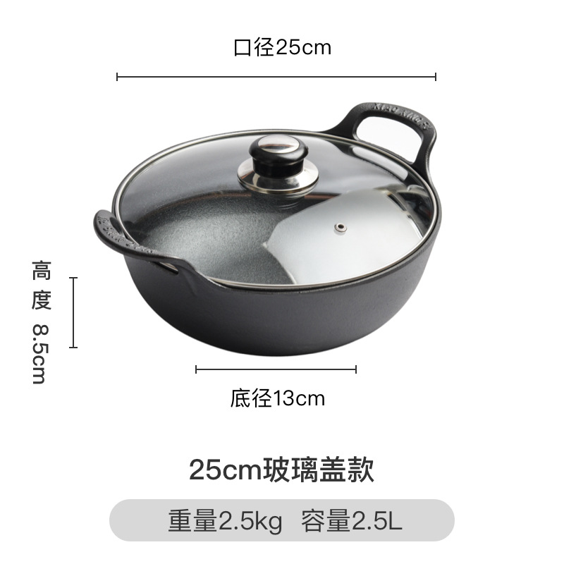 Pequeña felicidad olla de sopa de hierro fundido olla antiadherente olla de cocina doméstica Cocina de Inducción estufa de gas olla universal multifuncional olla de doble oreja