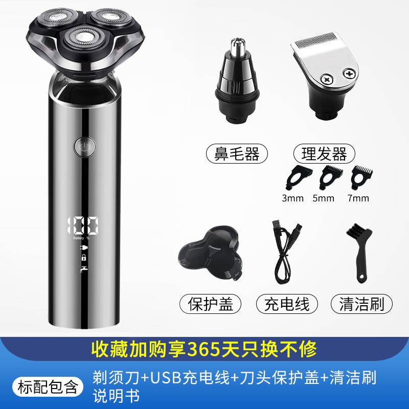 2025 新しい電気シェーバー男性用多機能シェーバー旅行ポータブルひげシェーバー充電式|undefined
