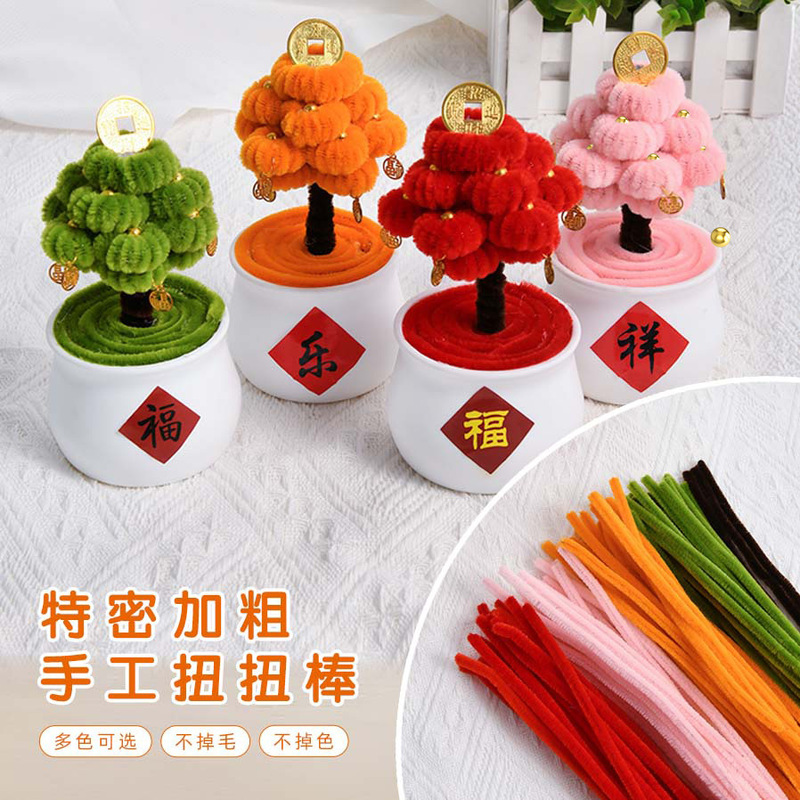 可爱手工DIY扭扭棒发财树盆栽办公桌创意摆件材料包亲子团建活动|undefined