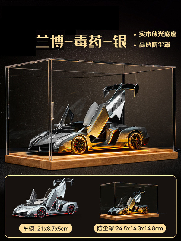 子供の合金車モデルシミュレーションスポーツカーランボルギーニ車モデル装飾品レーシング少年おもちゃギフト|undefined