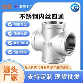 接头;管道及配件;球阀