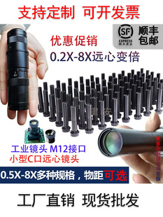 ��S0.5X 2X-65mm�h���R�^0.2X 0.4X-8X׃�����I�R�^�C��ҕ�X