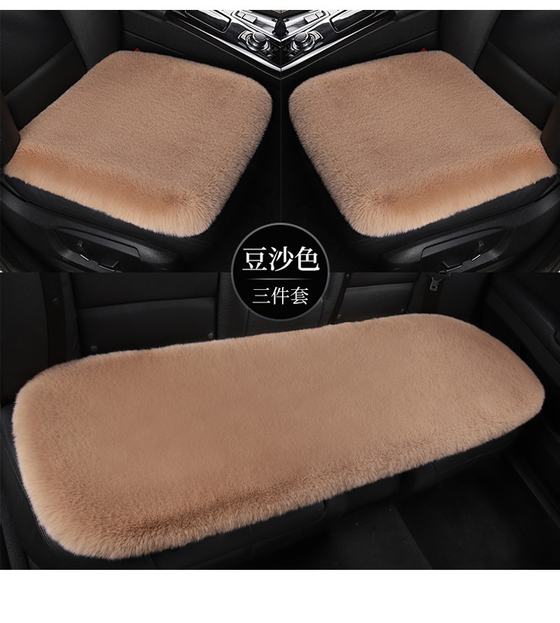 Car Seat Cushion Winter Plush Single-Piece Seat Car Cushion Rear Short Plush Four-Season Universal Wool Thickened Cushion