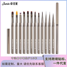 跨境美甲笔刷套装枪灰金属杆拉线笔光疗笔美甲笔勾边套刷热销专业