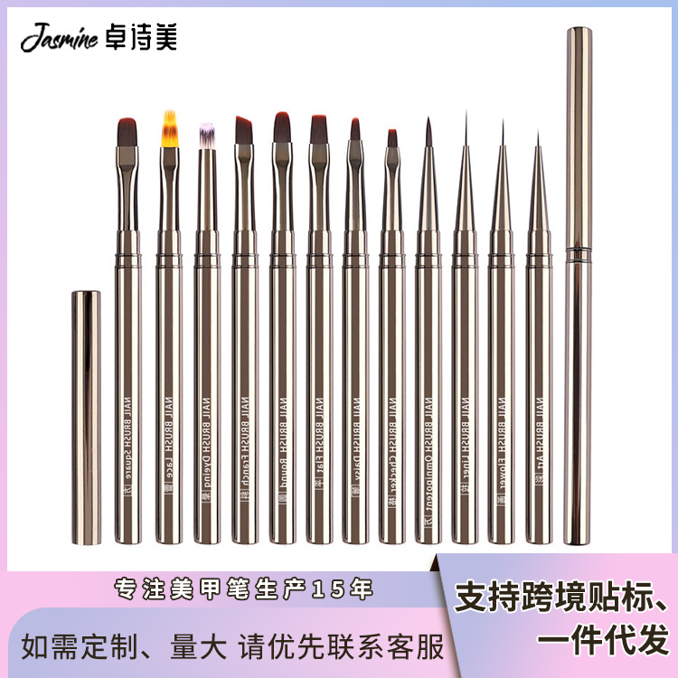 跨境美甲笔刷套装枪灰金属杆拉线笔光疗笔美甲笔勾边套刷热销专业