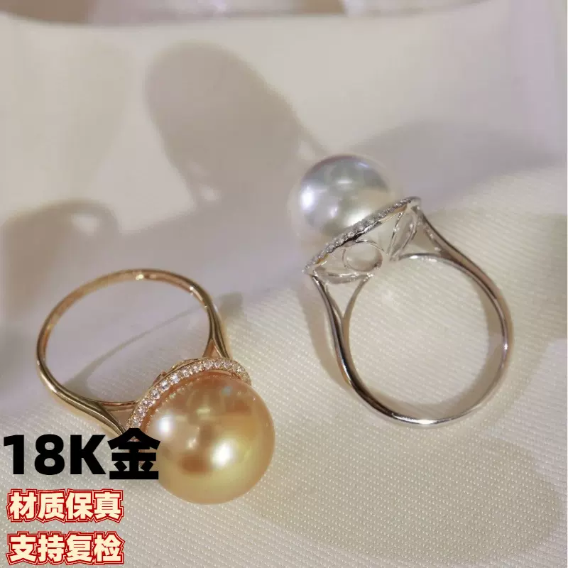 18k金经典太阳花珍珠戒指配件锆石镶图配12-13mm珠配件不含珠