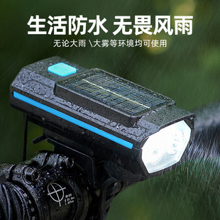 Bicycle night riding light charging strong light headlight horn light integrated waterproof solar riding headlight cycling equipment
