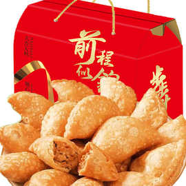 闽南手工酥饺油炸饺子酥角油角素饺脆饺茶点地方特产年货休闲零食