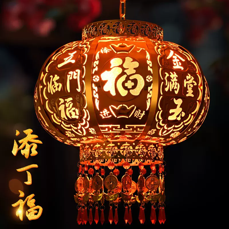新年灯笼挂饰2025新款大门阳台插电旋转灯笼结婚乔迁阳台led灯笼