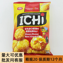 越南进口龟田制果酱油蜂蜜味米饼100g进口食品批发零售