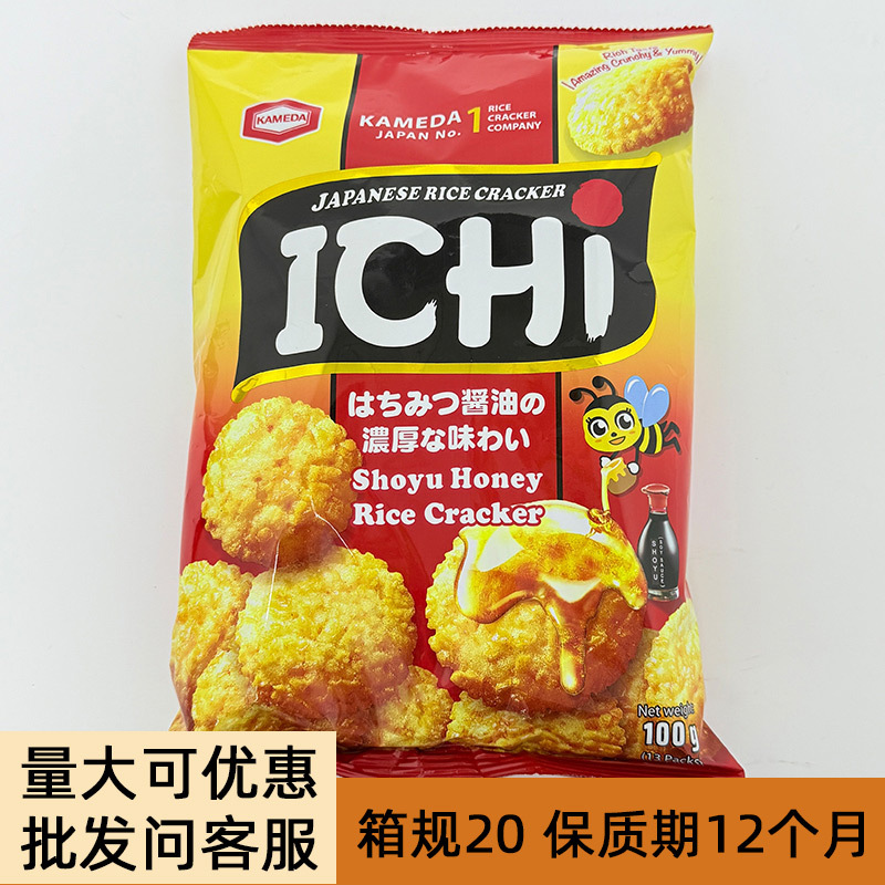越南进口龟田制果酱油蜂蜜味米饼100g进口食品批发零售